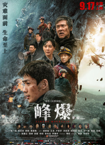 亚洲免费中文字幕